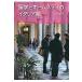  next day shipping * studying abroad . Home stay. Italian / flower book@..