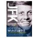  на следующий день отправка *JFK [ America. век ]. новый звезда 1917-1956 сверху / Fredric *rogevu