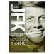  на следующий день отправка *JFK [ America. век ]. новый звезда 1917-1956 внизу / Fredric *rogevu