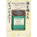  на следующий день отправка * море . пересечь . Japan * чай / Robert *he задний 