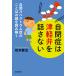  на следующий день отправка * собственный ... Цу легкий .. рассказ . нет / Matsumoto ..