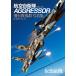  авиация собственный ..AGGRESSOR( UGG resa-) полет .. группа фотоальбом / чёрный . Британия .