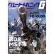  Great механизм nikG 2026 SUMMER