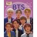  на следующий день отправка *BTS/ Jean * Anne 