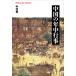 на следующий день отправка * China. ежегодные мероприятия / Nakamura .