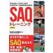  на следующий день отправка *SAQ тренировка новейший версия / Baseball *magaji