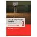  на следующий день отправка * баскетбол. учебник 3/ Suzuki хорошо мир 