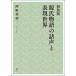  на следующий день отправка * источник . история. рассказ голос . таблица на данный момент мир новый оборудование версия /.. Британия .