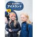  на следующий день отправка * лёд Land / маленький .. Кадзуко 