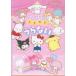  на следующий день отправка * Sanrio герой z время .... нет / черный i