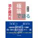  высшее теория . язык ... контейнер внутри . no. 2 версия / Kobayashi . 2 (.. контейнер внутри .