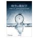  на следующий день отправка * пространство-время. . какой ./je-mz*J.kya