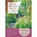  жизнь ... стать двор ... цветок . двор. сад стиль BOOK/ небо .. прекрасный 