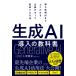  сырой .AI внедрение. учебник / маленький ...