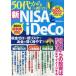 50 fee from also interval ... new NISA.iDeCo/ width mountain light .