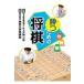  на следующий день отправка *.. поэтому. shogi военная операция сборник / одна сторона сверху большой .