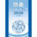 .. рука книжка 2026/ утро . газета фирма редактирование отдел 