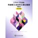  рамка-оправа комплект стена . закон жилье строительные работы specification документ [ описание есть ] 2025 год версия / жилье финансовый поддержка механизм 