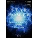 STAR POWER/ Alain *be Koo re