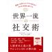  мир один .. фирма ../ вид машина Kiyoshi прекрасный 
