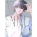  boys иллюстрации книжка ENNUI/NLLE