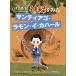  на следующий день отправка * впервые . нерв ... солнечный tiago*lamon*i*ka - -ru/ Chris tin* I vu