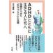  на следующий день отправка *ADHD вместе с сырой .. люди ./ рисовое поле средний . самец (. бог ..)