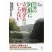  мир. ..... dam. нет /.. dam проблема книжка re