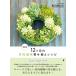  на следующий день отправка *1 2 месяц. суккулентное растение .... рецепт новый оборудование версия / чёрный рисовое поле Kentarou 