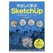  на следующий день отправка *......SketchUp/ObraClub