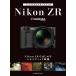 Z CINEMA старт книжка Nikon ZR. впервые .sine matic изображение / видео салон редактирование часть 