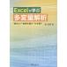 Excel... много менять количество ../...
