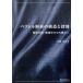 bektoru... структура . роль / дешево глициния . прекрасный 
