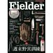 Fielder vol.83