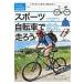 на следующий день отправка * спорт велосипед . кроме того, пробег ..!/ Yamamoto . 2 