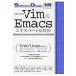  работа . сразу позиций быть установленным Vim&Emacs Expert практическое применение ./. глициния . один ( Pro glami