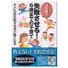  на следующий день отправка *книга@.... недостаточность побудить совершить!6 лет до. воспитание детей /книга@. иен .