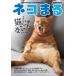  кошка ..Vol.52(2026 лето осень номер 