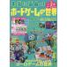  на следующий день отправка * действительно поверхность белый настольная игра. мир Vol.02