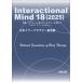 Interactional Mind 18(2025)/ Япония Brief Sera pi-