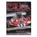  next day shipping *GP Car Story Special Edition NIKI LAUD