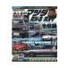  на следующий день отправка * все. Mazda RX-3|RX-7