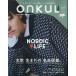  на следующий день отправка *ONKUL vol.19