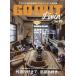  на следующий день отправка *GO OUT Livin* vol.20