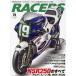 RACERS Volume 79