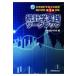  на следующий день отправка * статистика практика Work книжка / Япония статистика .
