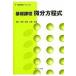  next day shipping * base lesson degree the smallest minute person degree type / forest book@..