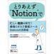  в предварительном порядке *Notion~./ три . самец .