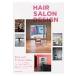 HAIR SALON DESIGN