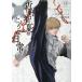  близко .. лето. коррозия .... повседневный 9/ Watanabe кости ke